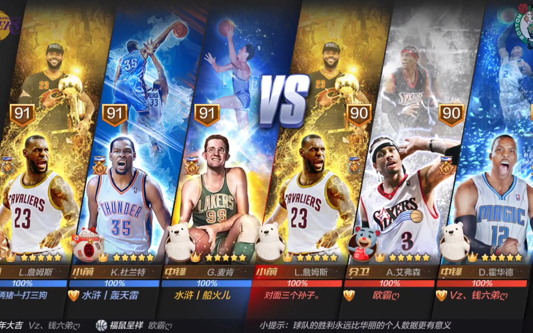 的战术布局 的战术布局